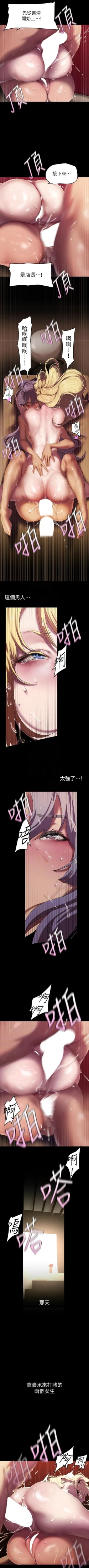 Page 170 of 美丽新世界/new world 193-261