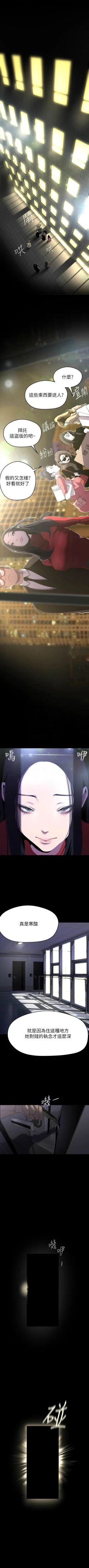 Page 176 of 美丽新世界/new world 193-261