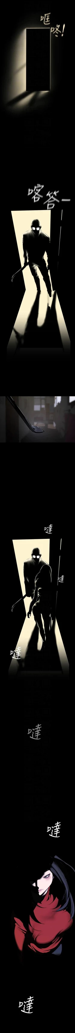 Page 177 of 美丽新世界/new world 193-261