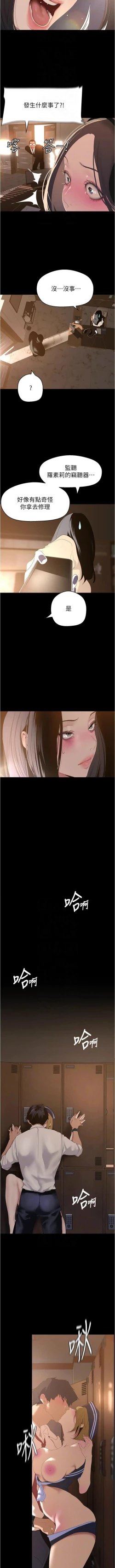 Page 21 of 美丽新世界/new world 193-261