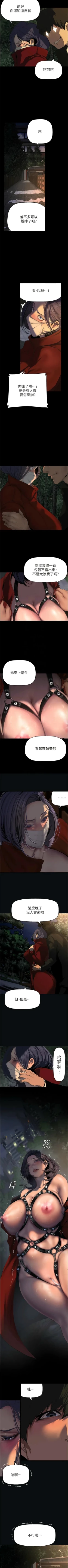 Page 275 of 美丽新世界/new world 193-261