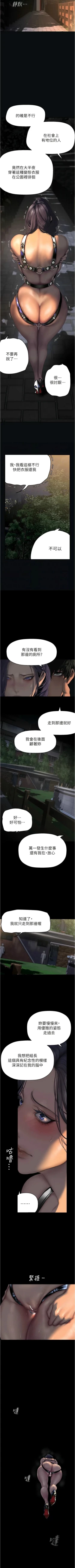 Page 276 of 美丽新世界/new world 193-261