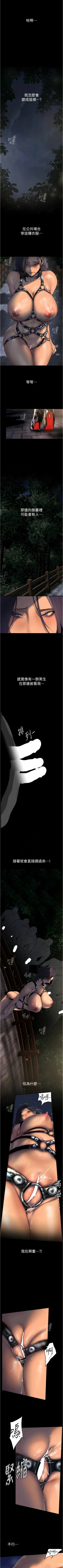 Page 277 of 美丽新世界/new world 193-261