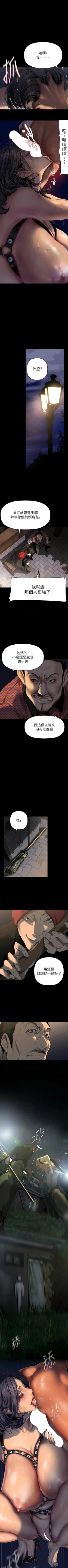 Page 287 of 美丽新世界/new world 193-261