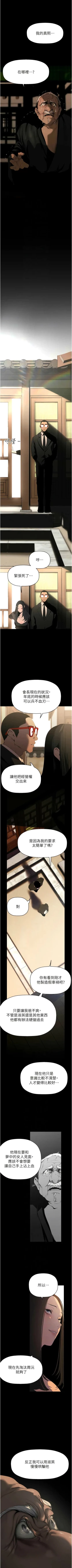 Page 319 of 美丽新世界/new world 193-261