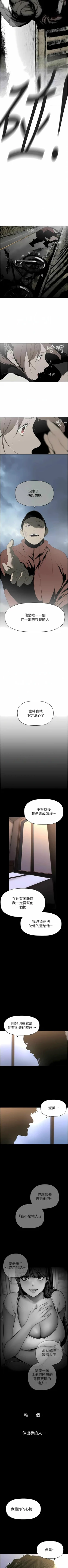 Page 359 of 美丽新世界/new world 193-261