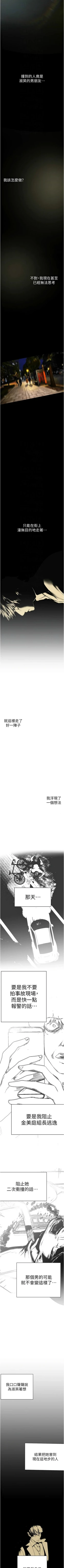 Page 466 of 美丽新世界/new world 193-261