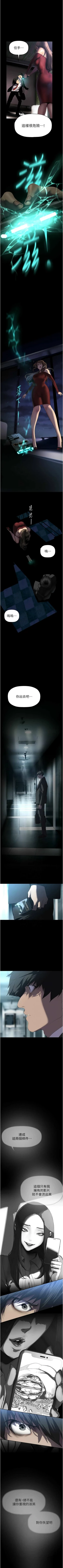 Page 517 of 美丽新世界/new world 193-261