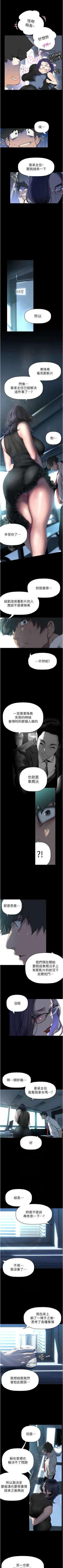 Page 544 of 美丽新世界/new world 193-261