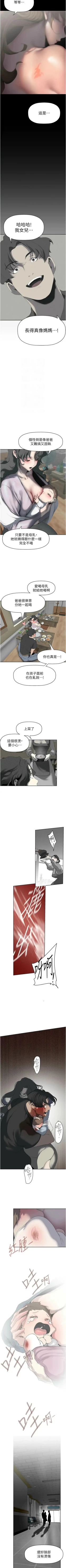 Page 565 of 美丽新世界/new world 193-261