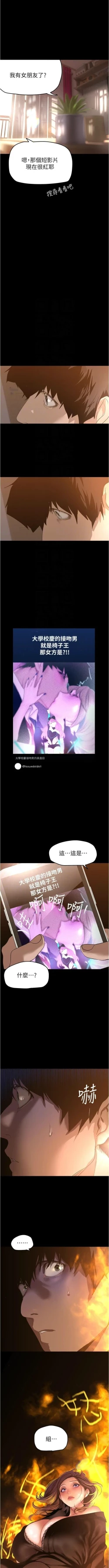 Page 56 of 美丽新世界/new world 193-261