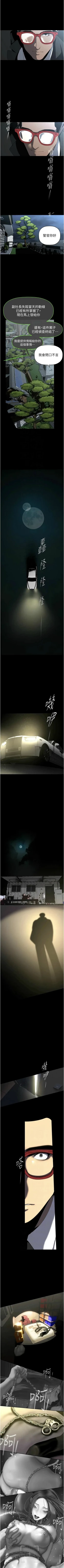 Page 574 of 美丽新世界/new world 193-261