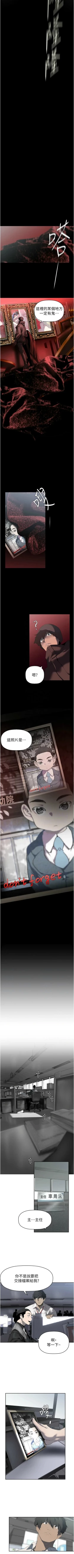 Page 599 of 美丽新世界/new world 193-261