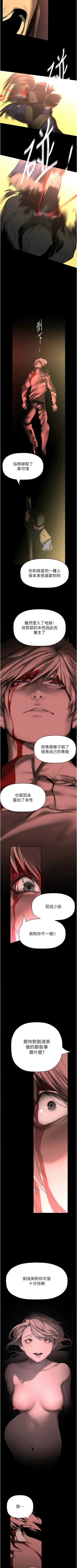 Page 607 of 美丽新世界/new world 193-261