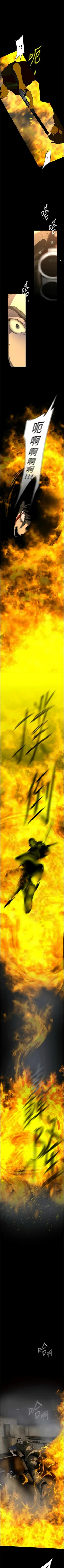 Page 610 of 美丽新世界/new world 193-261