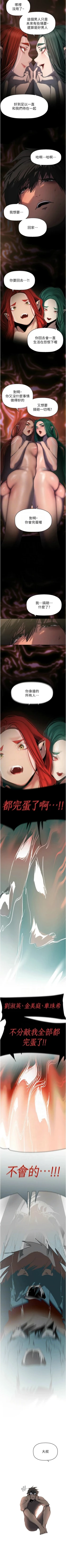 Page 625 of 美丽新世界/new world 193-261