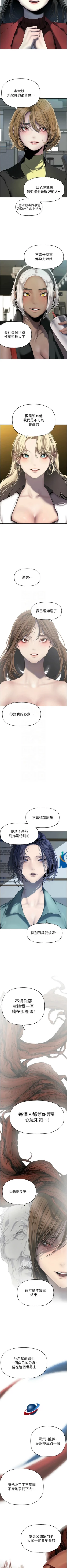 Page 628 of 美丽新世界/new world 193-261