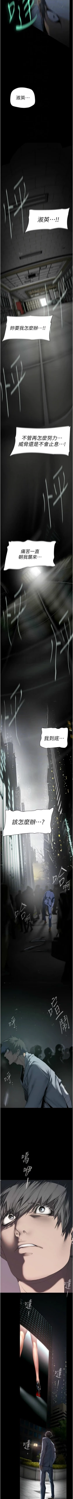 Page 631 of 美丽新世界/new world 193-261