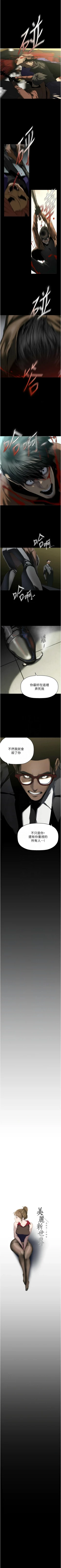 Page 636 of 美丽新世界/new world 193-261