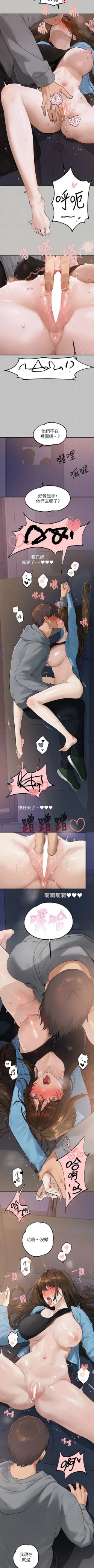 Page 17 of x.com/exterio001 富家女姐姐 外传/ owner season two 001-004