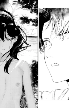 Page 28 of Namima no Portrait