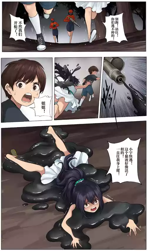 Download 被绑架的妈妈们 完结