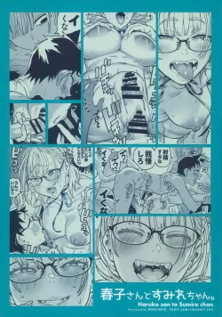 Page 36 of Harukochan | 春子小姐与小堇