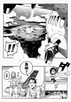 Page 6 of Harukochan | 春子小姐与小堇