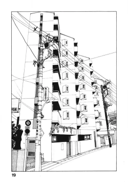 Page 18 of Otome no Onegai Vol. 1