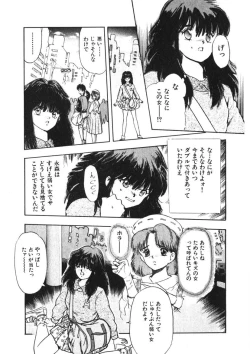 Page 78 of Otome no Onegai Vol. 3