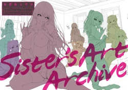 Page 285 of Ane Taiken Jogakuryou| 姊體驗女學寮