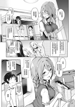 Page 48 of Ane Taiken Jogakuryou| 姊體驗女學寮