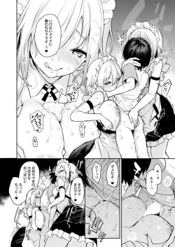 Page 147 of Ane Taiken Jogakuryou