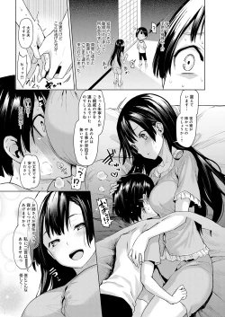 Page 24 of Ane Taiken Jogakuryou