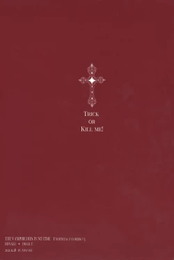 Page 2 of Trick or Kill me!