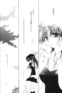 Page 22 of Onegai Darling
