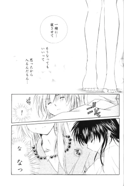 Page 35 of Onegai Darling