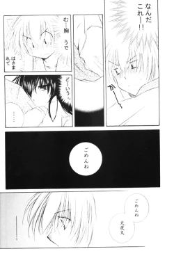 Page 36 of Onegai Darling