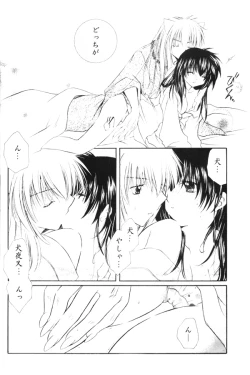 Page 40 of Onegai Darling