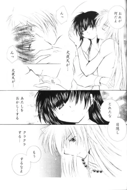 Page 47 of Onegai Darling
