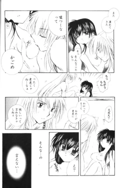 Page 50 of Onegai Darling