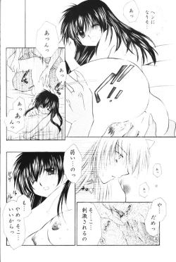 Page 54 of Onegai Darling