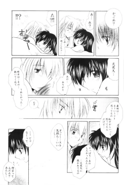 Page 59 of Onegai Darling