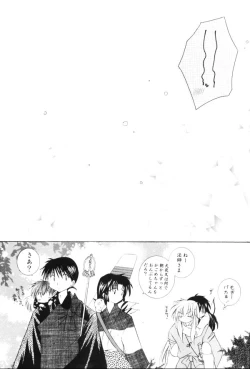Page 65 of Onegai Darling