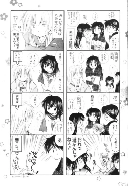 Page 69 of Onegai Darling