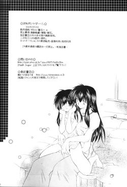 Page 70 of Onegai Darling