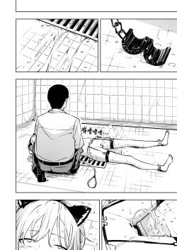 Page 26 of Shinjin Spy Kankin Choukyou | 新人间谍的监禁调教