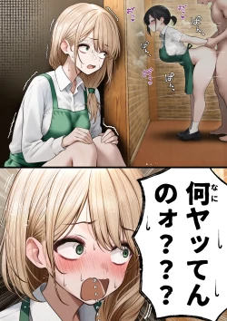 Page 5 of Coolsan o Omochikaeri Shichatta Hanashi 2