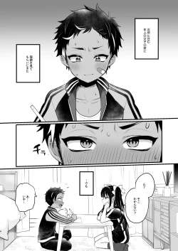 Page 4 of Subcul x  Yankee