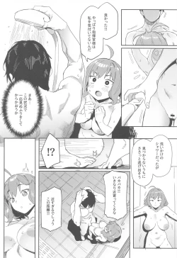 Page 7 of Anis no Senzoku Shower Time